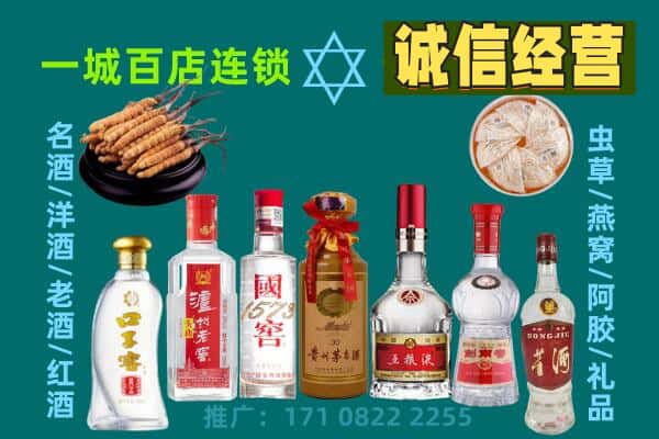 周口太康县上门回收名酒酒瓶