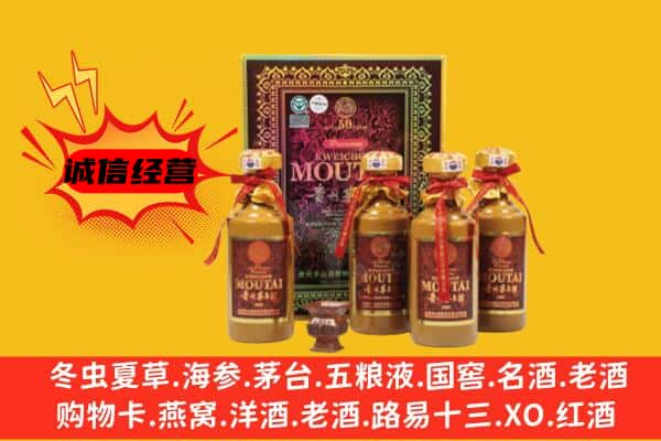 周口太康县上门回收50年份茅台酒