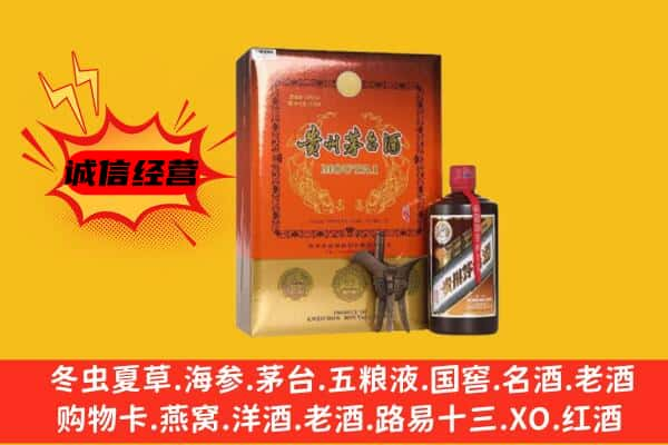 周口太康县回收精品茅台酒