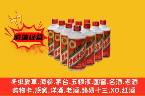 周口太康县回收80年代茅台酒